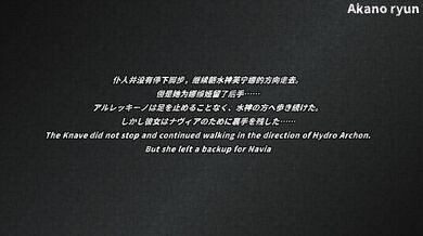 The Naked Adventures of Fontaine: A Tale of Two Dragons