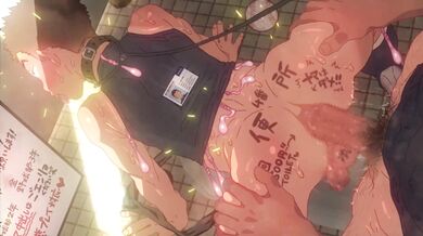 When The Ball Breaks Silence