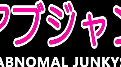 Bestiality Hole|Kemono Ana [Abnormal Junkys]