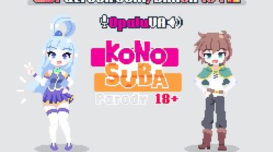 Konosuba Parody 18 [Simon404] The Demon Lord and His Hentai Adventure