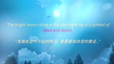 Satisfying her wild desires, the lustful couple engage in a passionate night of love-making that leaves them both breathless and yearning for more