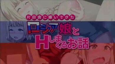 The Naughty Adventures of a Sex-Craving Farmhouse Wife