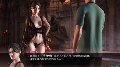 The Treasure of Nadia - Part 21: The Hidden Cave