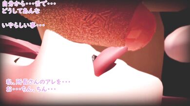 The Wicked Whore: Yura-chans Immoral Adventure (04)