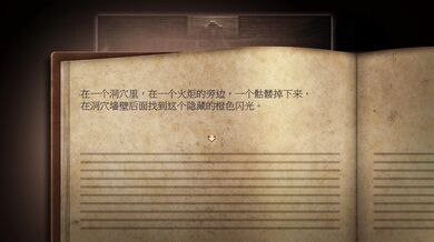 The Adventures of Hentai Nadia, Part 25: The Secret Treasure of Blowjobs and Cumshots