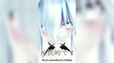 Incapacitated succubus is mind controlled and sexually trained [English subtitles]