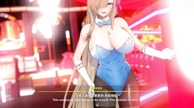 A Night with the Naughty Neighbor - Part 3