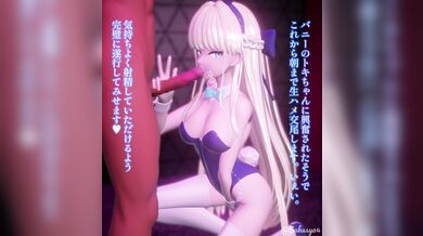 The story of a bunny named Toki who is given a hand job and blowjob by her owner in stunning 4k resolution