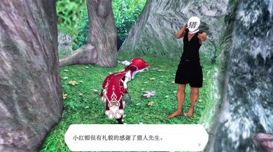 Pure and innocent Little Red Riding Hood is punished by two Big Bad Wolves in the forest