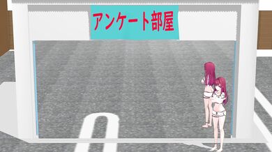 The Naughty Mommy and Daddy 2 (MMD NTR 1)