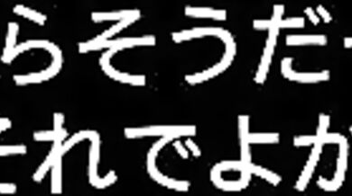 'The Cursed Medicine Bite: Taming the Shy and Naked Human'