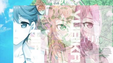 Welcome to the Mizuryuu Kei Land - Yurika Route (1/2)