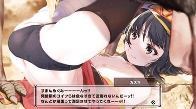 'Megumin's Nightmares: The Curse of the Black Cock'