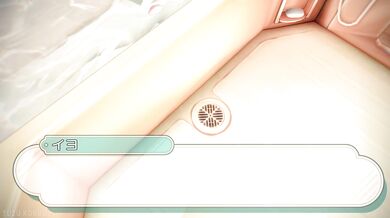 'I'll take her in the tub with me, [Yuzu Konbu]'