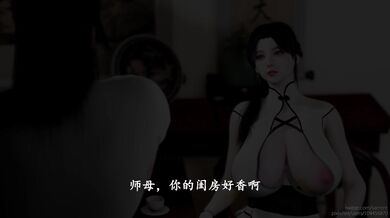 "The Secret Life of a Student and Her Favorite Teacher"