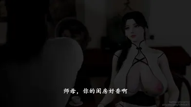 "The Secret Life of a Student and Her Favorite Teacher"