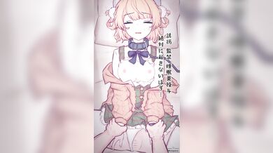 "Beneath the Sheets: The X-Ray Adventures of Shigure and Ui"