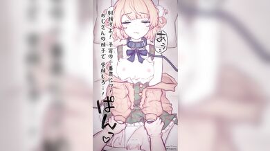 "Beneath the Sheets: The X-Ray Adventures of Shigure and Ui"