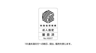 "The Demon-Queller and the Winged Maiden - Prologue"