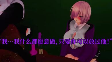 The Temptation of Mashu, A Young Maid's Forbidden Desires Fulfilled in the Forest (feat. P1)