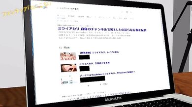 "Ms. Nekoko, live on-screen humiliation - part two"