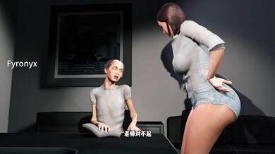 "The Adventures of Fyron and Jiao: The Curse of the Double-Sided Dildo"