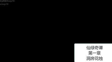 The innocent girl went to visit her grandmother in the countryside, little did she know that the villagers had a secret...