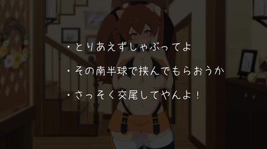 The Sexy Adventures of Makoto and Nanaya