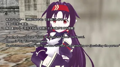 The Adventures of Kirito and Asuna: The Quest for Big Boobies - Part 1