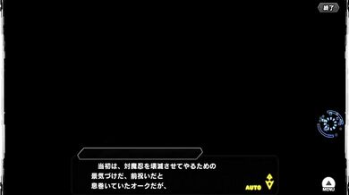 The Taimanin RPG X meteor scene h-scenes doubled in intensity