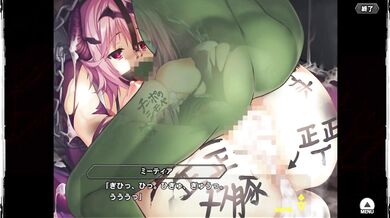 The Taimanin RPG X meteor scene h-scenes doubled in intensity