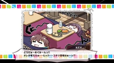 Megumin gets her wish: The hentai PORN adventures of a secretly naughty kitbasher in the kotatsu