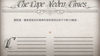 The Naughty Adventures of Nadia: Part 20