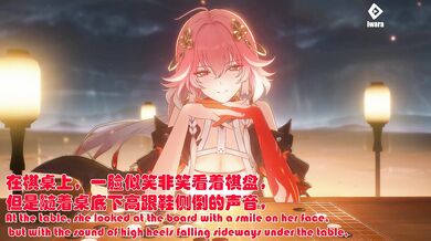 Changli, the Sexy Maid, and Rover, the Naughty Dog