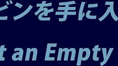 The Empty Bottle Link [Maru-ten] - A Sexy Tale of the Ocean Deity