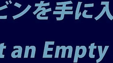 The Empty Bottle Link [Maru-ten] - A Sexy Tale of the Ocean Deity