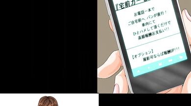 Watch the hot couple get down and dirty inside a car with their sexual desires unleashed in Takumae Car Sex [Dendendou]