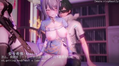 Ricphastly - 202409 (Acacia&Chen xing - sex with Adjutant)