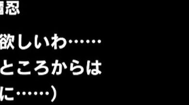 Taimanin RPG X: The Masked Taimanin Party