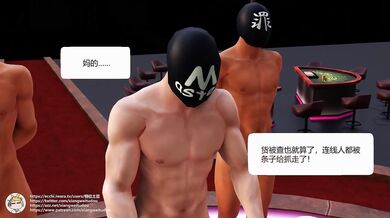 The Hentai Invasion Operation