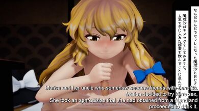 Malicious Intentions: Marisa Kirisame & Uncle Maloxx