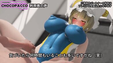 *Sound is produced An introductory video about a casual sex center especially for youkai We are not affiliated with any training gym