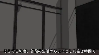 *Sound is produced An introductory video about a casual sex center especially for youkai We are not affiliated with any training gym