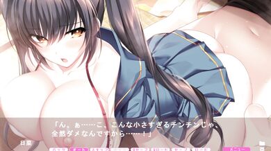 Juicy Meat Eating Girl Part 5: Ultimate Gourmet Fetish Delight