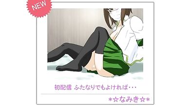 The Delivery Crews Two-in-One Adventure [At Alons Factory]