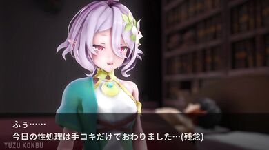 One Horny Hentai Video!