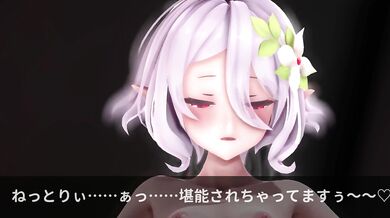 One Horny Hentai Video!