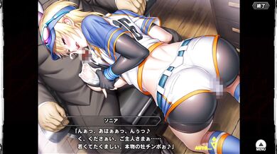 Taimanin RPGX Senbon Knock Sonia Hscene 2