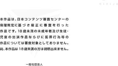 The Ultimate Guide to Male Ejaculation: Episode 2 - Exploring the Depths of Shin Hokas Tight, Wet Hole