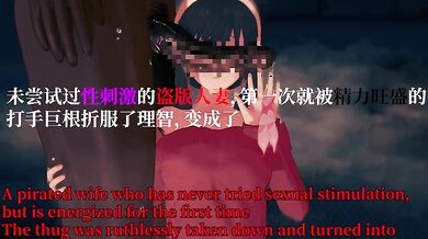 The Forbidden Love of the Flower Princess and her Servant: Briars NTR Tale